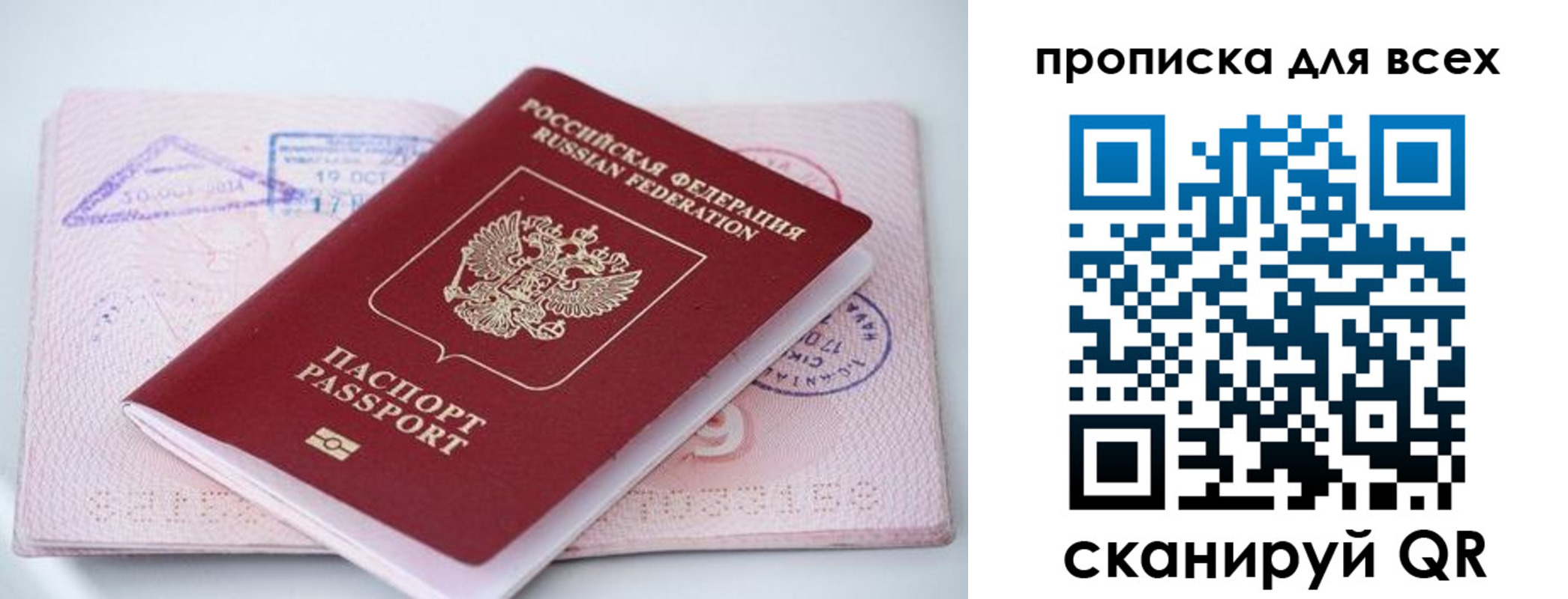 форма 3 в Череповце