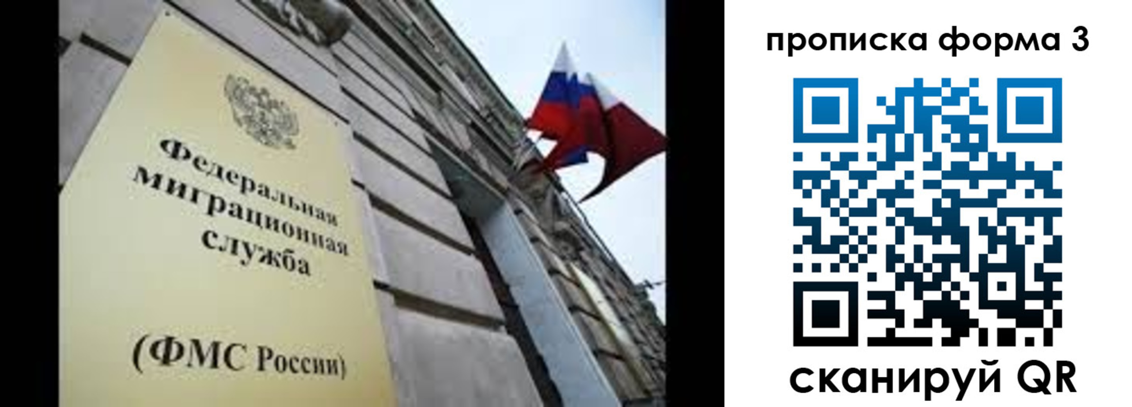 регистрация в Череповце