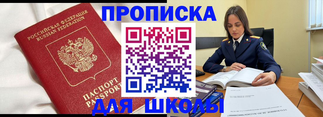временная регистрация собственник в Череповце